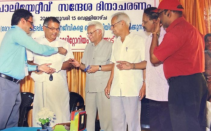 Life Care Movement Society