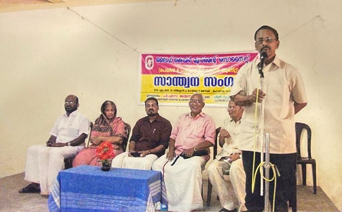 Life Care Movement Society